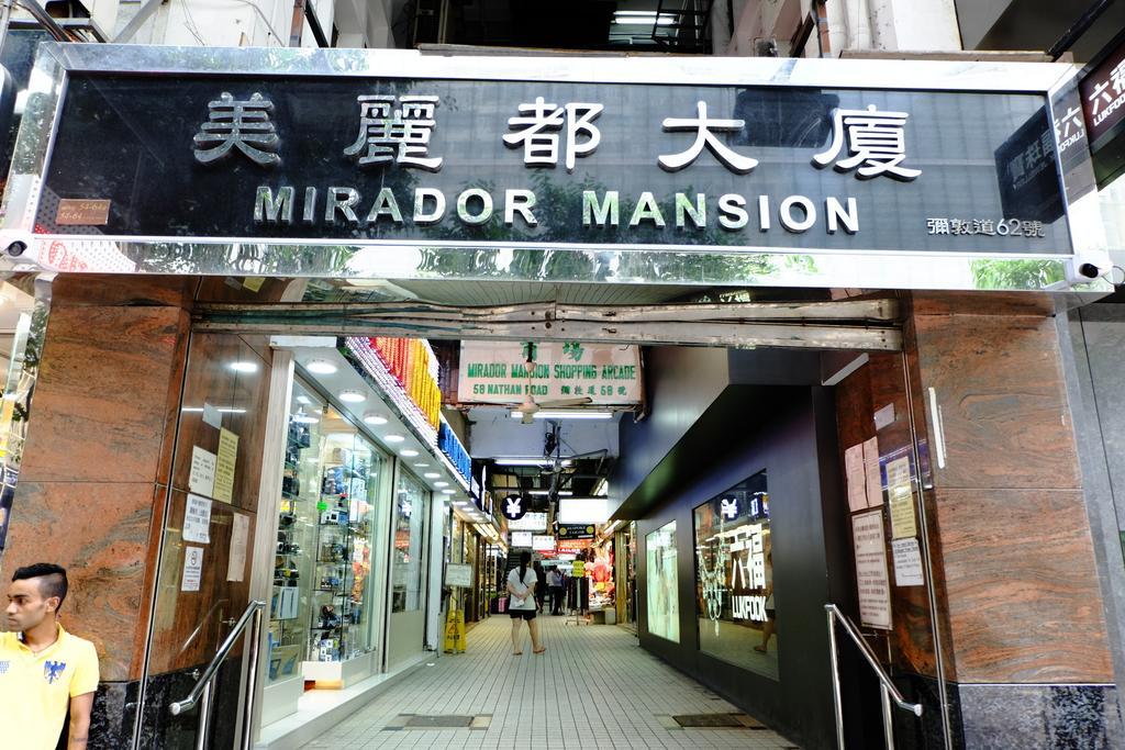 Loi Loi Guest House Hong Kong Luaran gambar